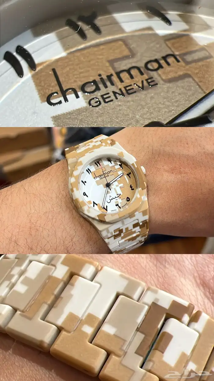 ساعه شيرمان للبيع 2