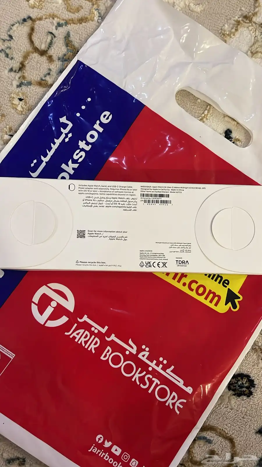 ساعة ابل جديدة مافتحت العلبة 0