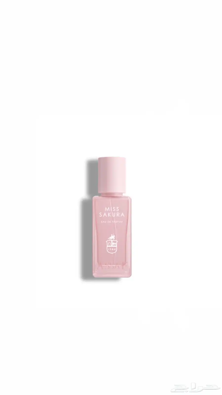 جميع عطور عساف متوفرة 18
