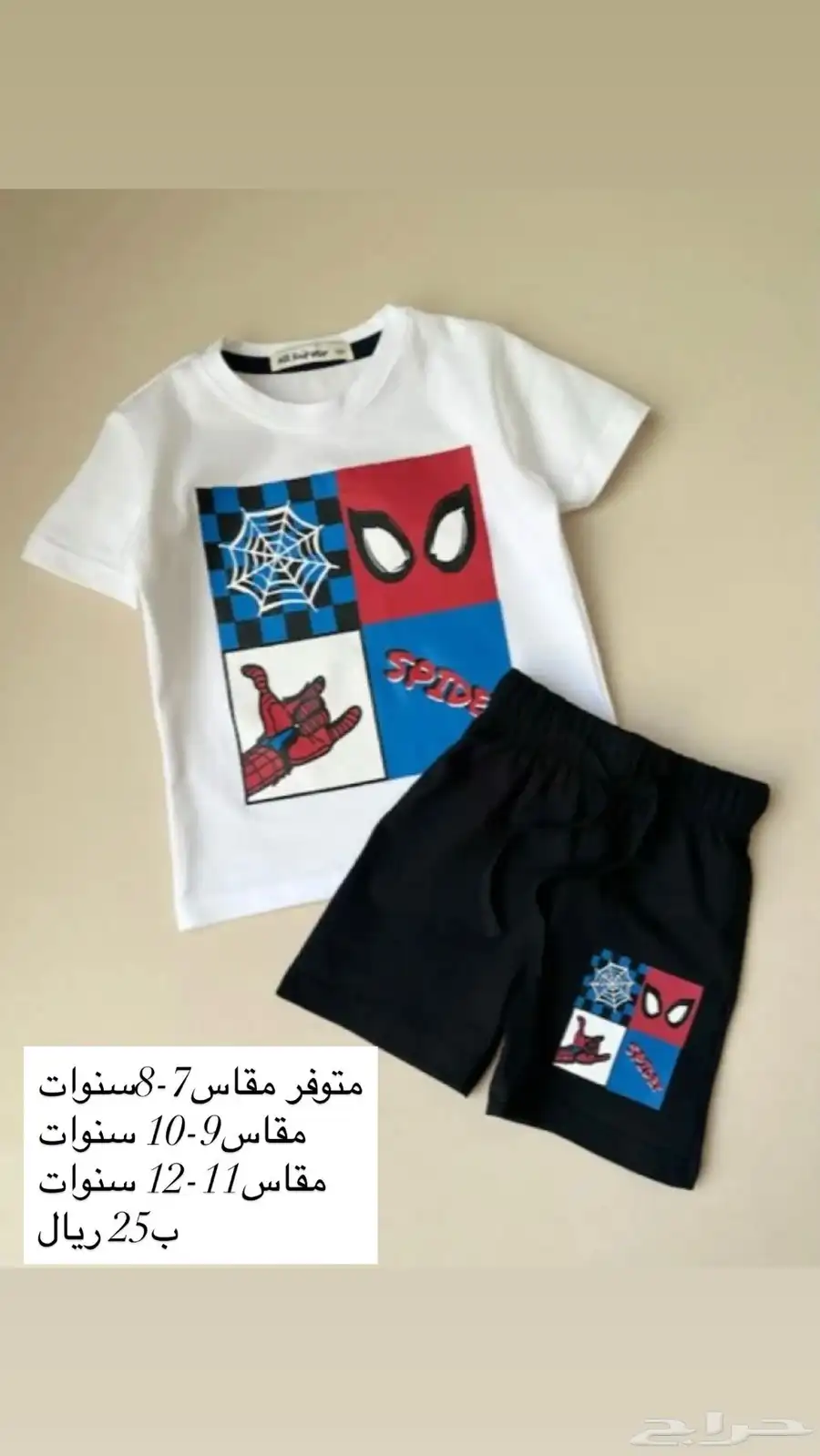 ملابس اطفال 14