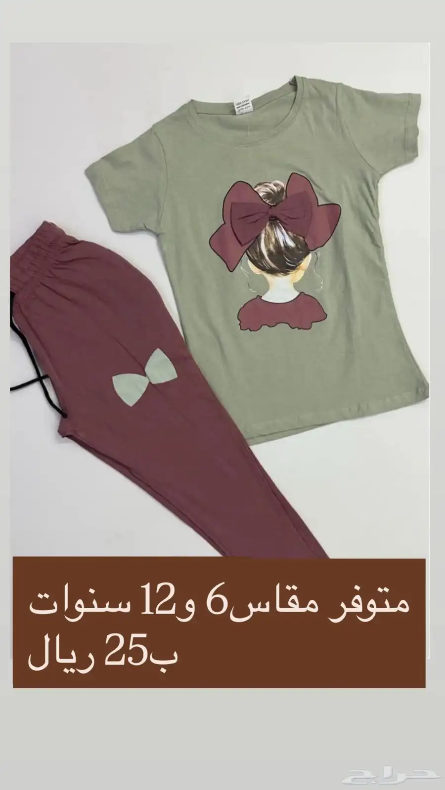ملابس اطفال index