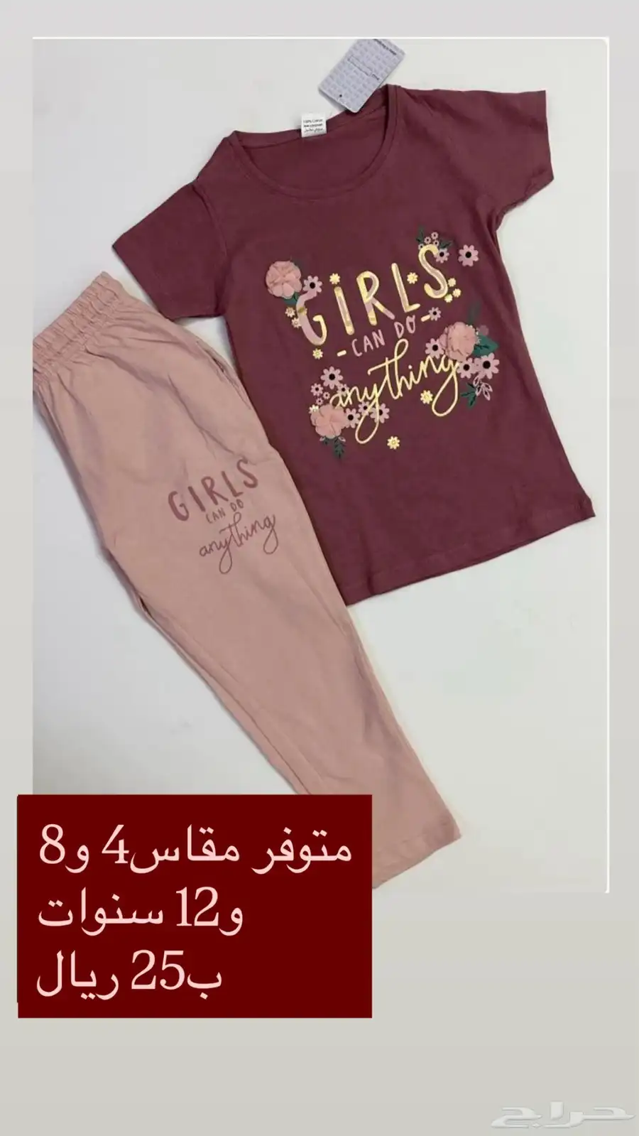 ملابس اطفال index