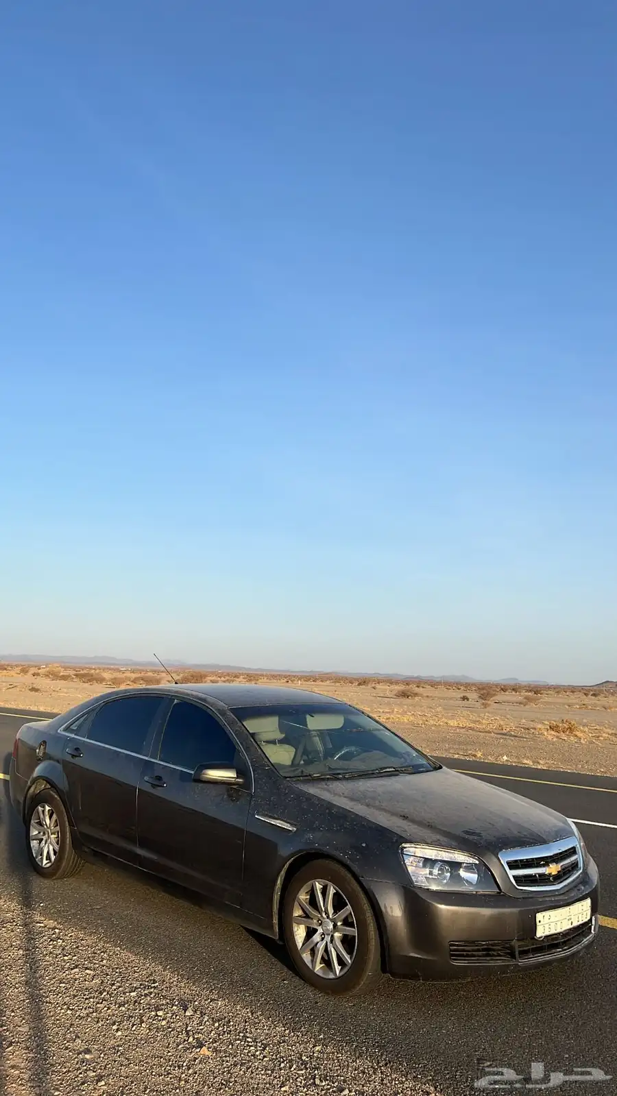 كابرس 7