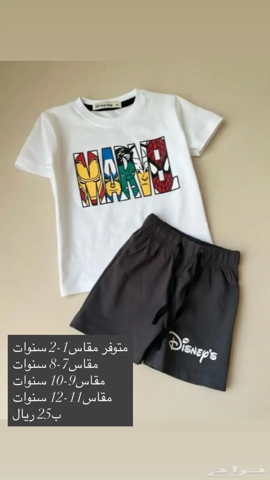 ملابس اطفال 13