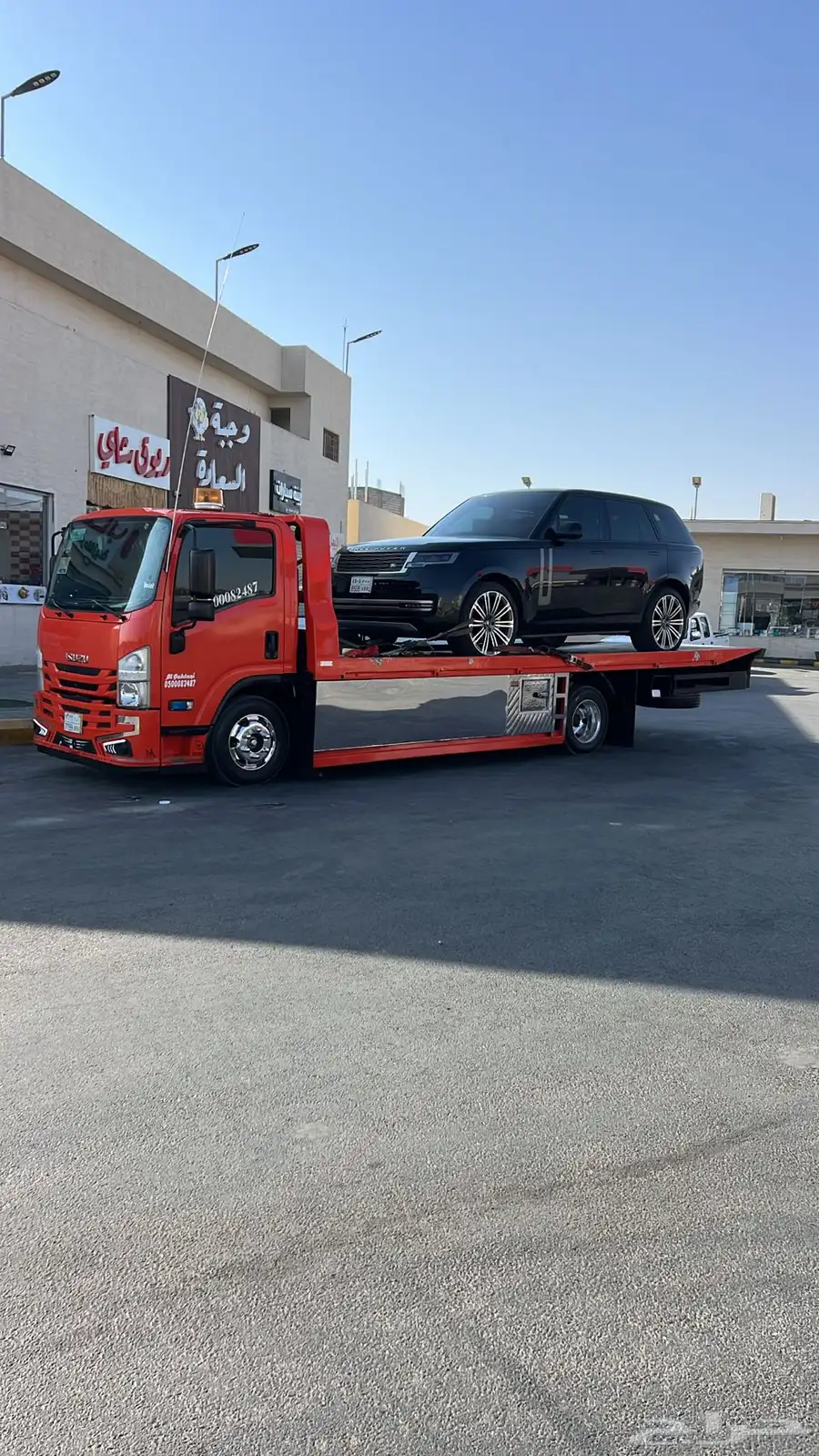 سطحة ثادق رغبه حريملاء القصب شقراء 0