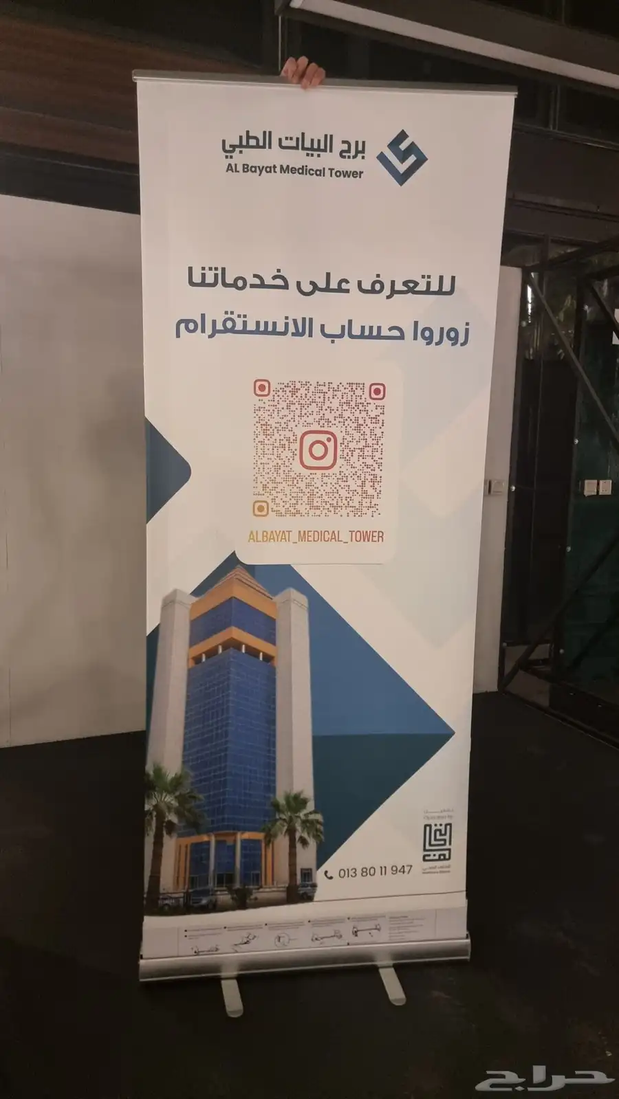 لوحات إعلانية index