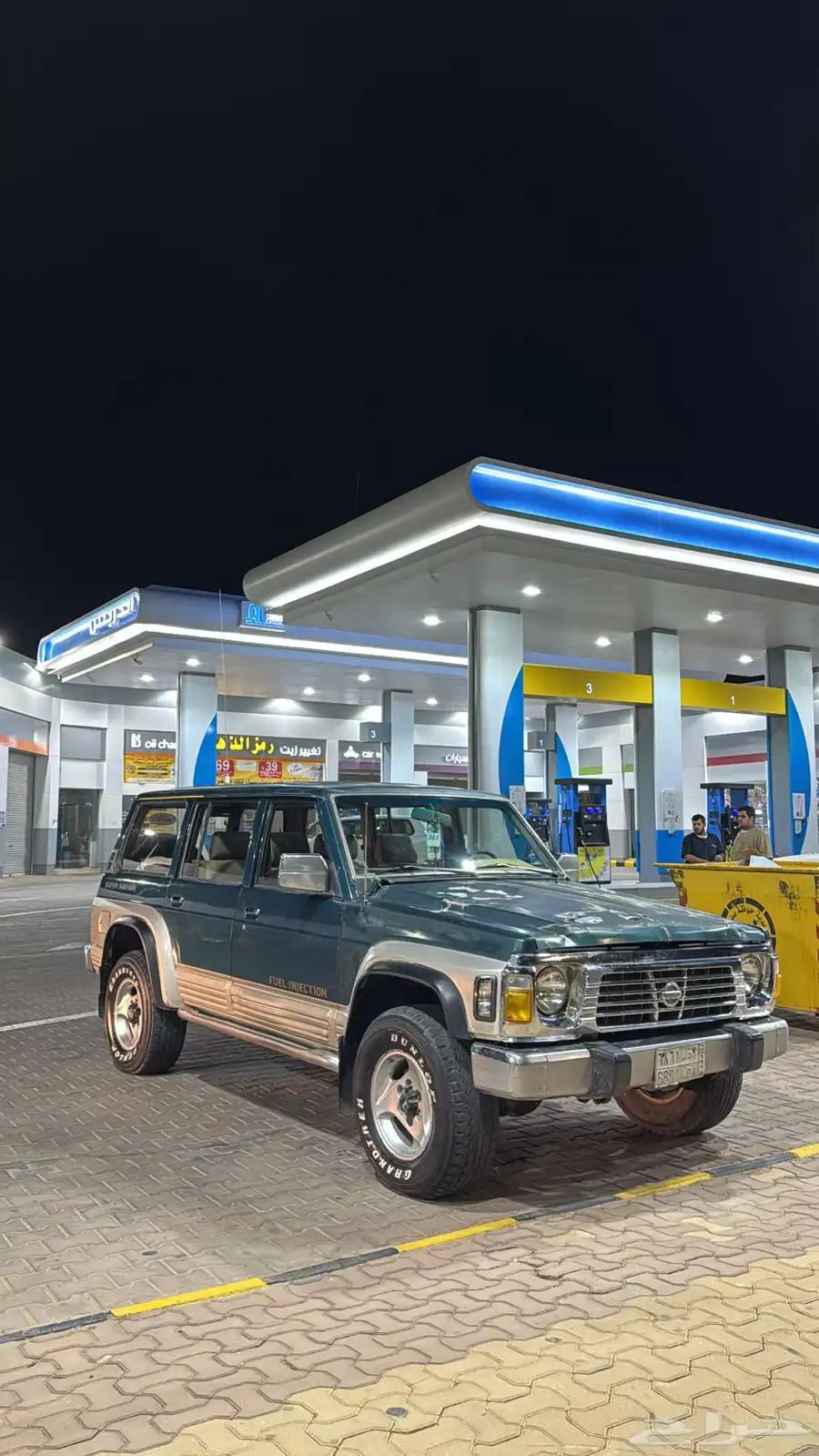 باترول نيسان 97 1
