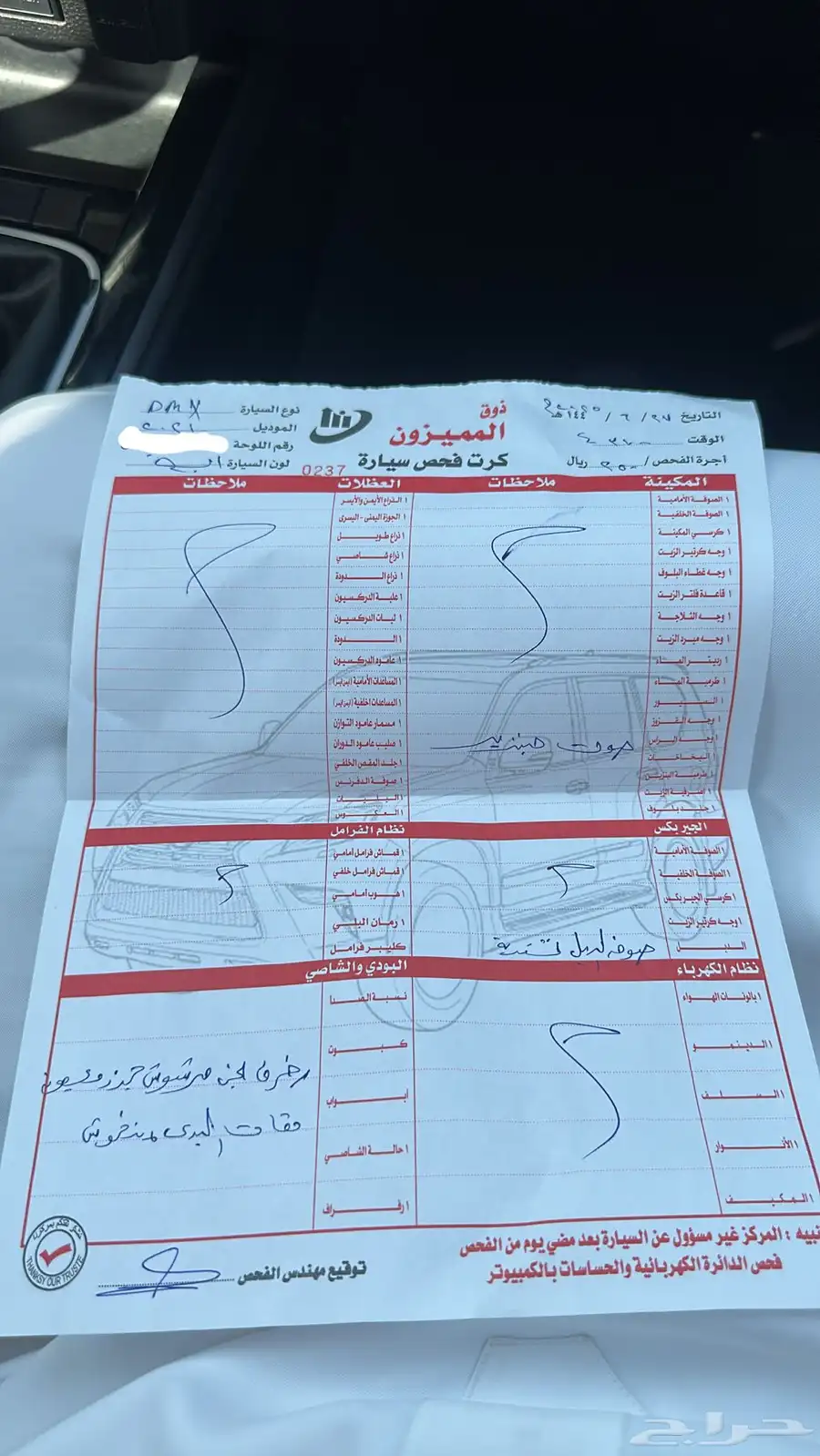 ديماكس قير عادي دفلوك 6