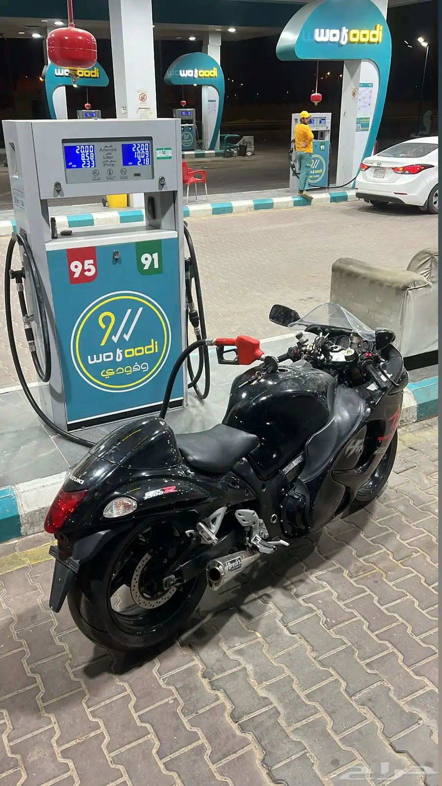 هايبوزا 2