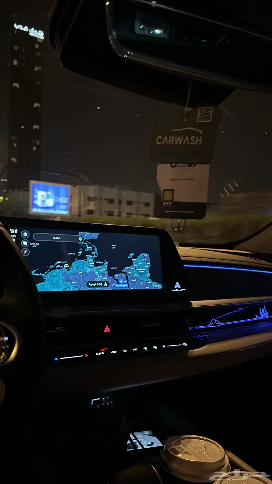 شيري اريزو 8 5