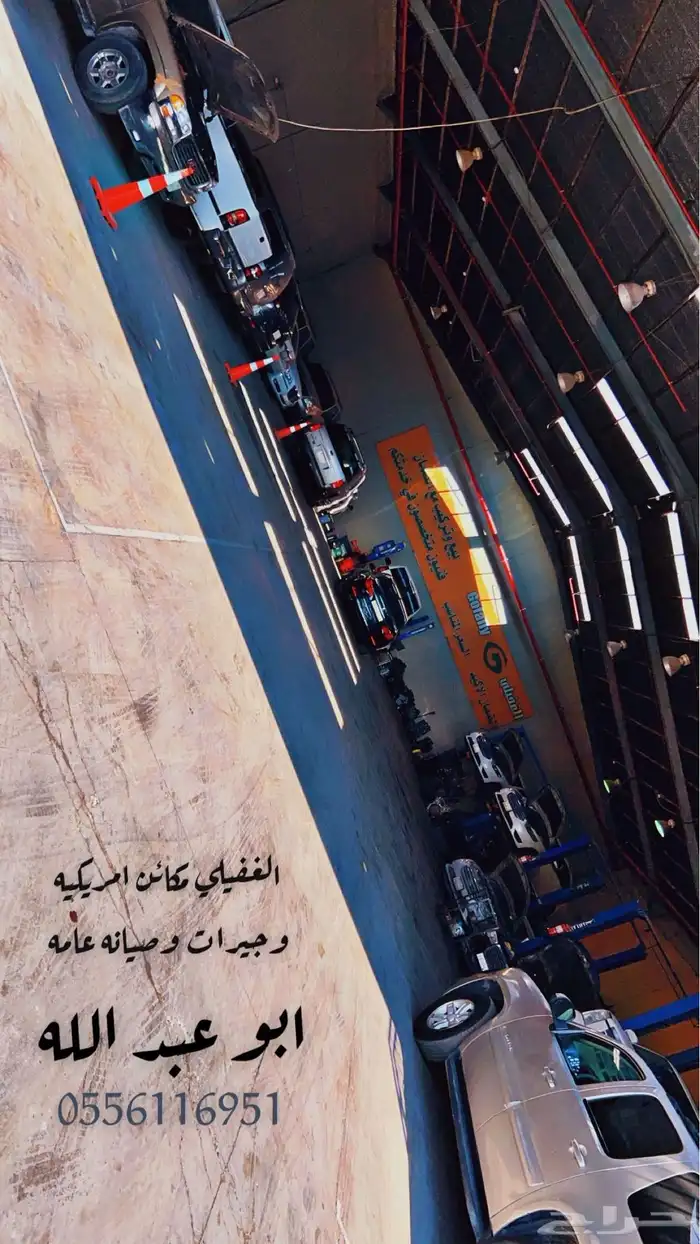 ماكينة دوج وتورس وارد امريكي ضمان البيع والتركيب 5