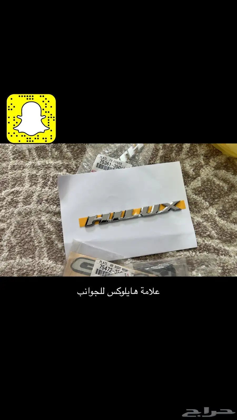 قطع هايلوكس جديد وكالة 1