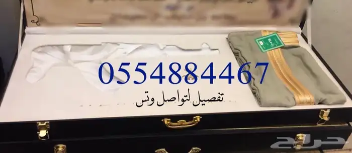 هدايا لجميع المناسبات زواج تهنئة ترقية تقاعد بشوت سيوف 73