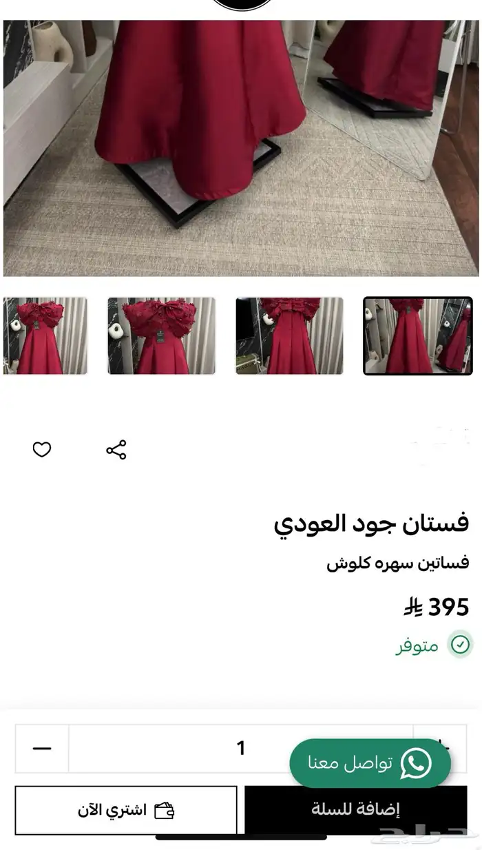 فستان للبيع فساتين زواجات للبيع 3