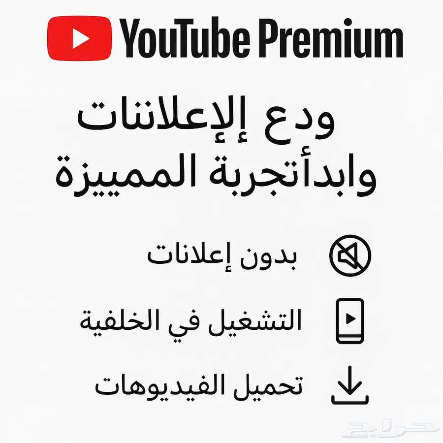 حسابات يوتيوب 0