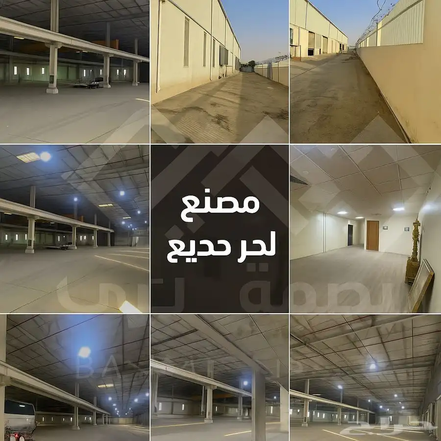 مستودع للبيع 0