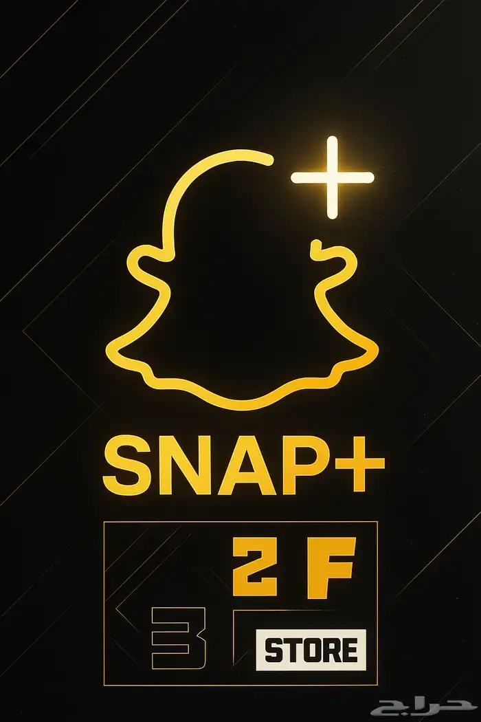 سناب بلس ( المدة في الوصف ) 0