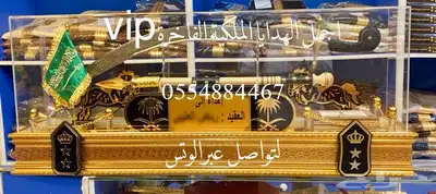 هدايا لجميع المناسبات زواج تهنئة ترقية تقاعد بشوت سيوف 79