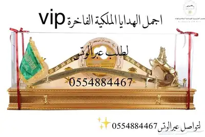 هدايا لجميع المناسبات زواج تهنئة ترقية تقاعد بشوت سيوف 13