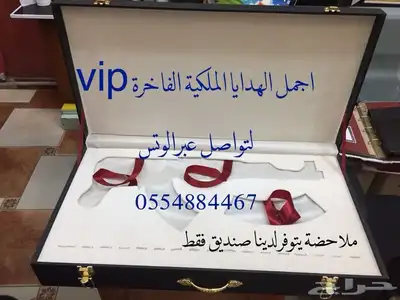 هدايا لجميع المناسبات زواج تهنئة ترقية تقاعد بشوت سيوف 74