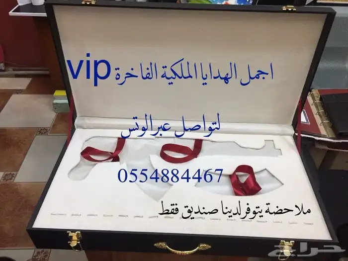 هدايا لجميع المناسبات زواج تهنئة ترقية تقاعد بشوت سيوف 74