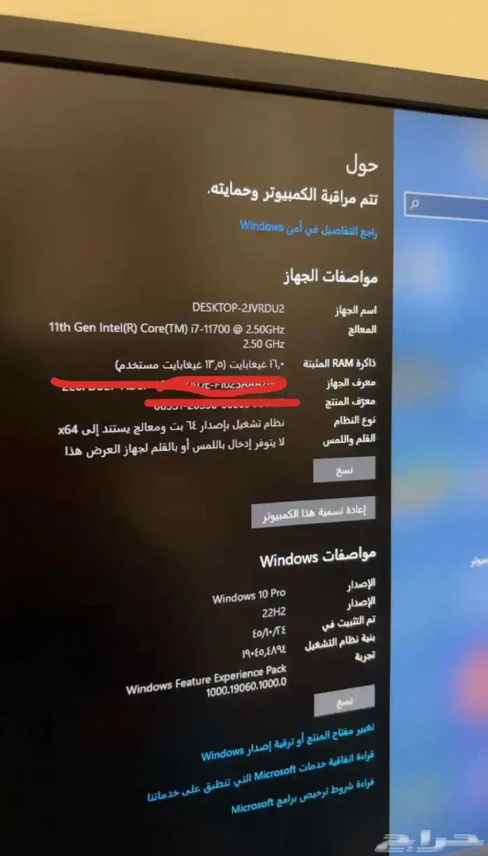 كمبيوتر مكتبي PC ( معالج i7 ) 3