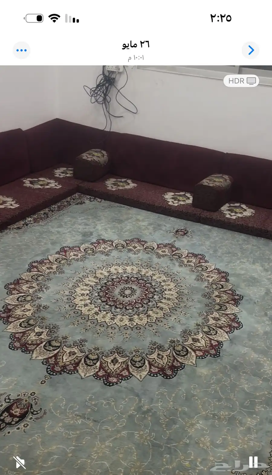 عفش بيت 8