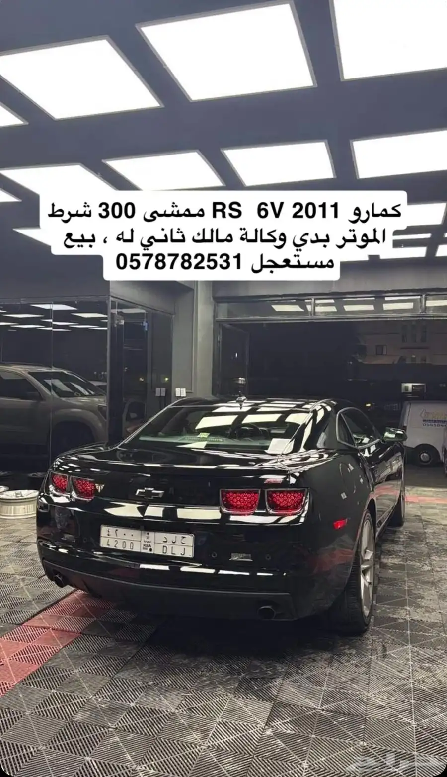 كماروV6مديل2011 اخو الجديد 0