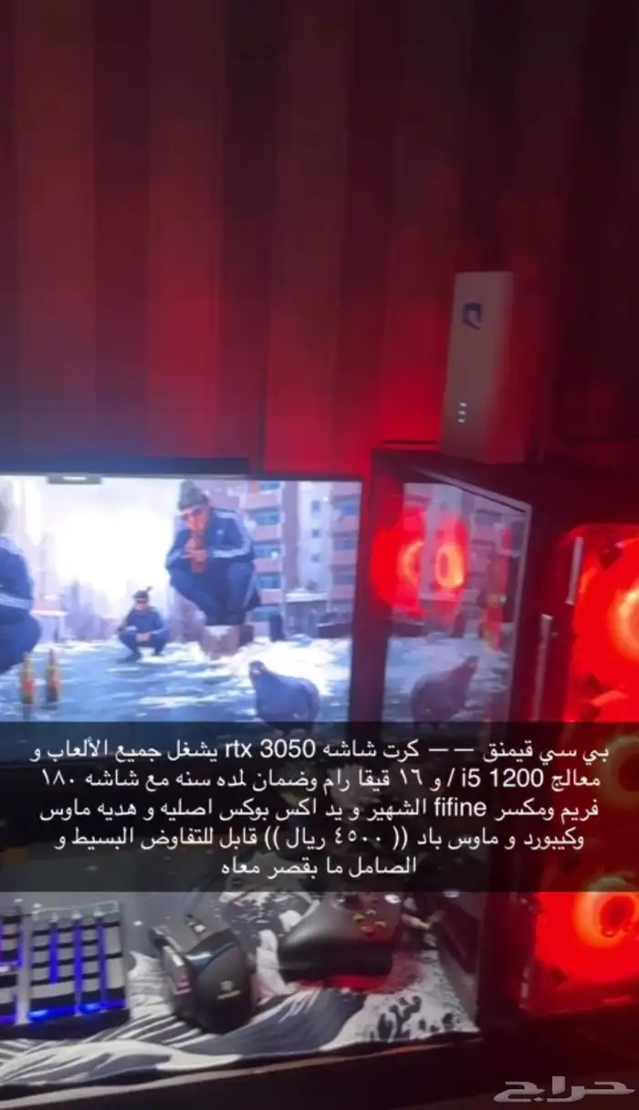 بي سي قيمنق 3