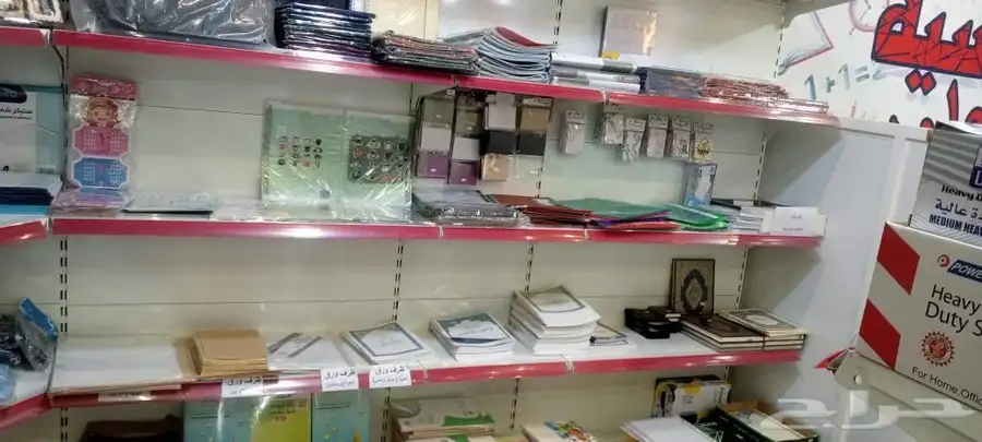 أدوات قرطاسية للبيع بالكامل 3