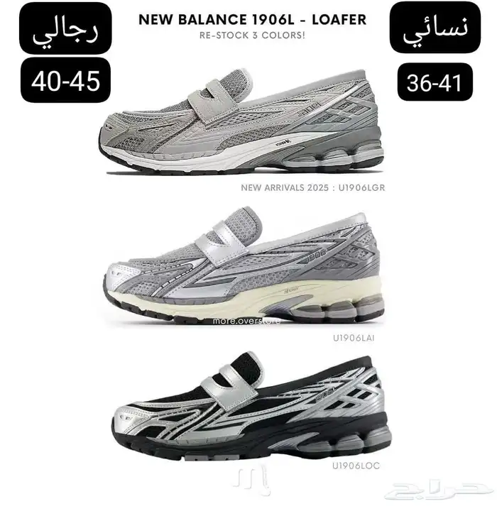 نيو بلانس 0
