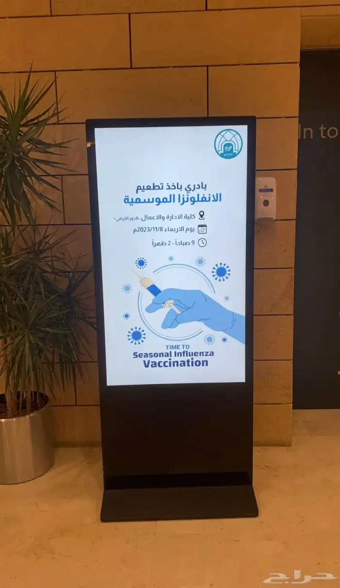 شاشات عملاقة 0