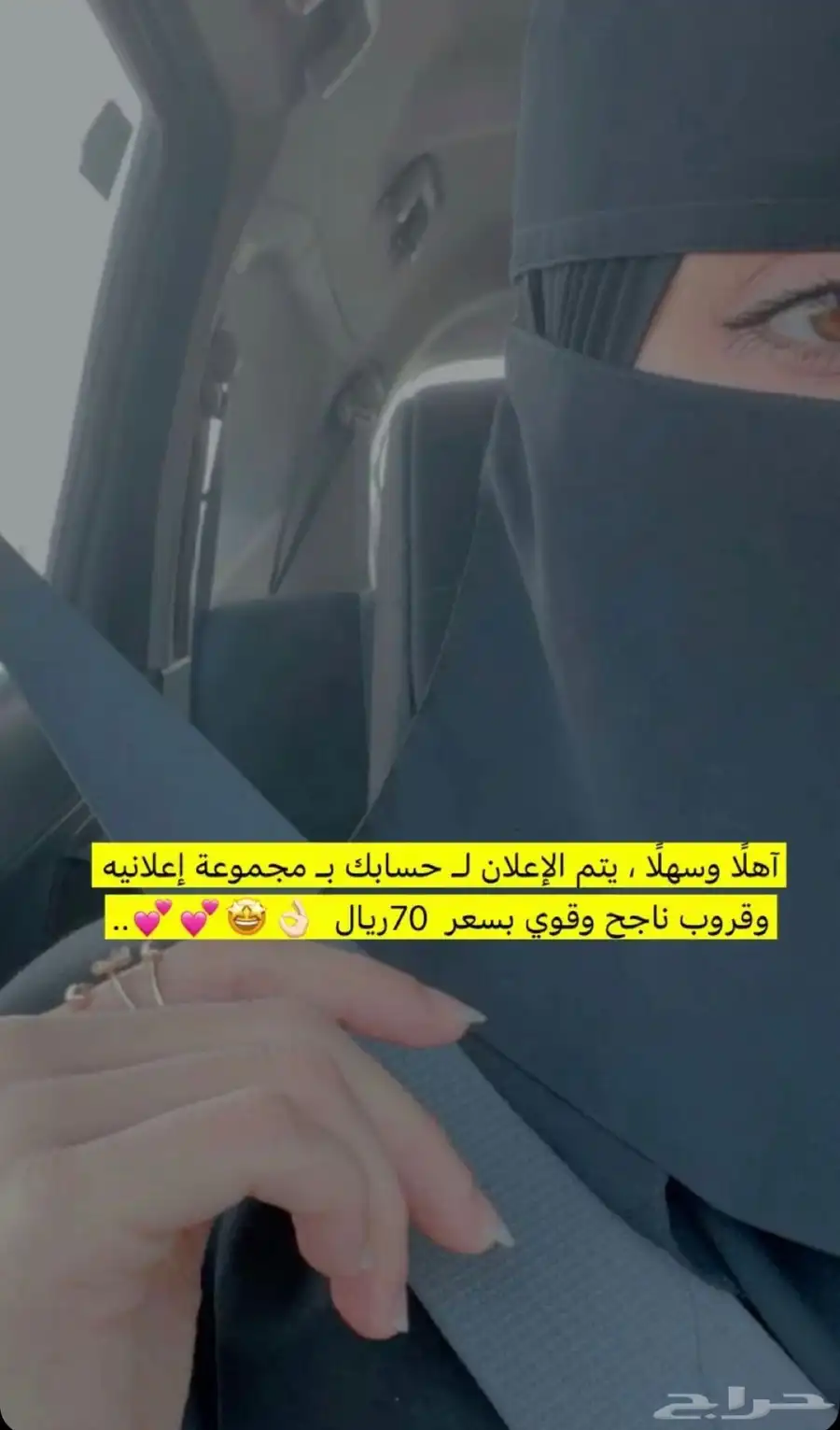 حياكم سناب الدعم مره قوي index