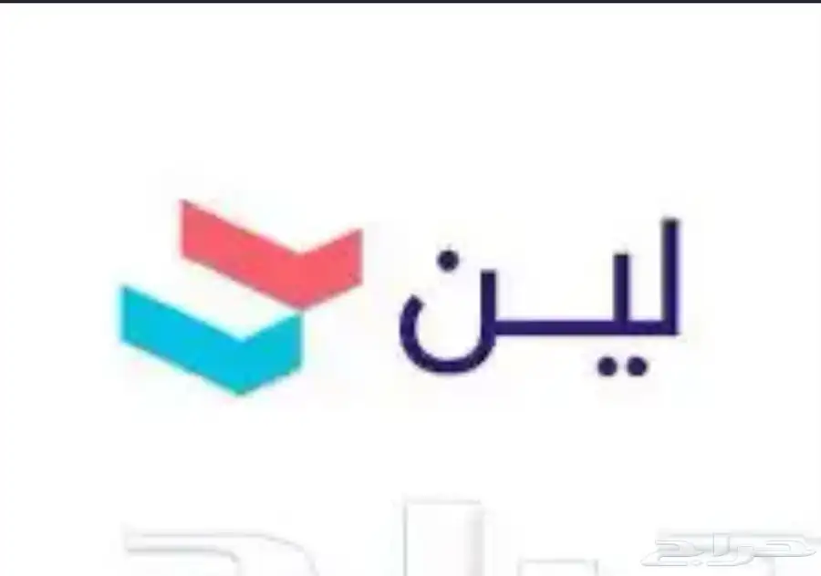 دوره لين 0