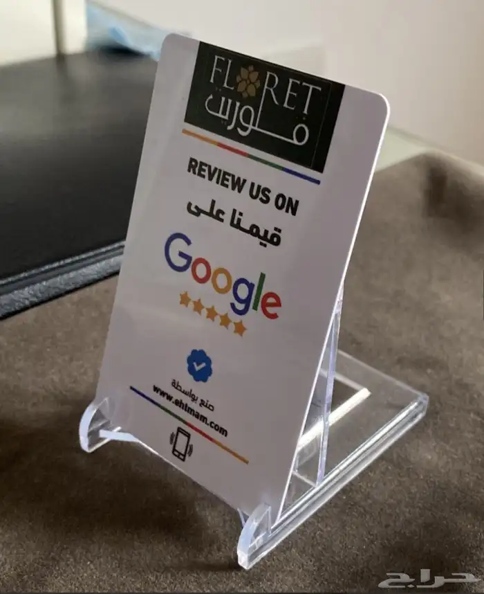 بطاقات ذكية لحسابات التواصل الاجتماعي 6