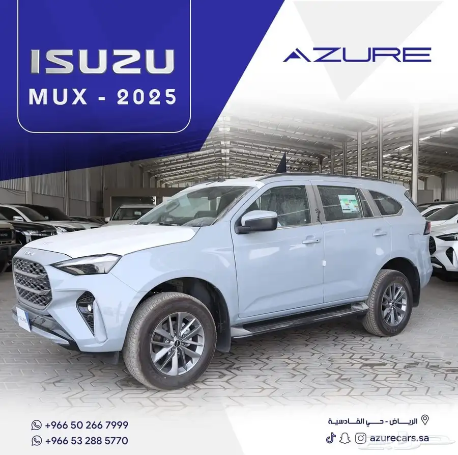 ايسوزو ام يو اكس فل كامل 2025 دبل index