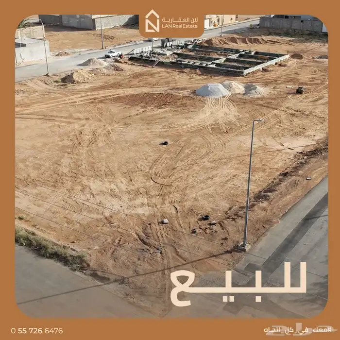 أرض للبيع في القصب قطعتين 1320م 0