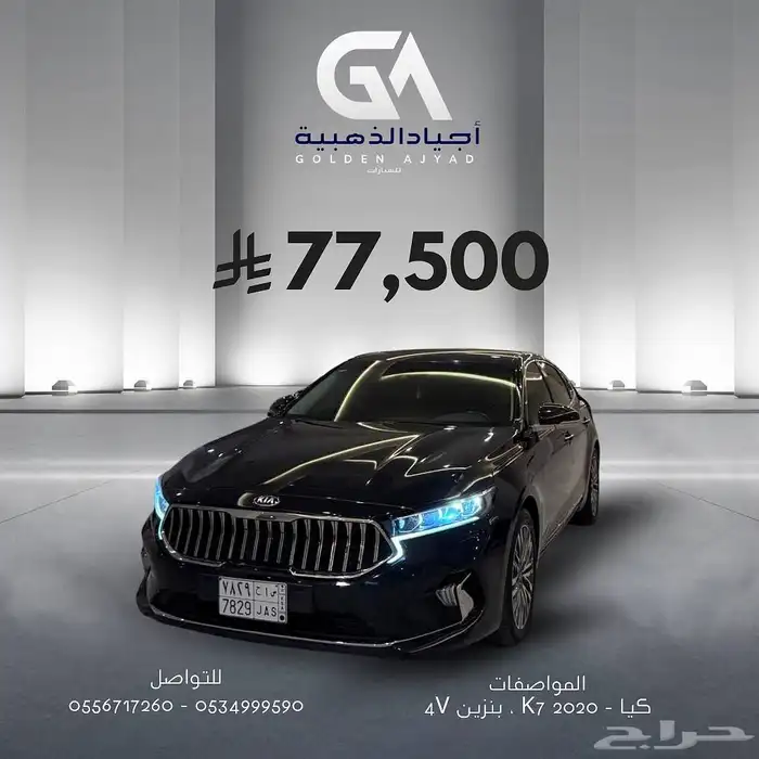 (( تم البيع )) 0