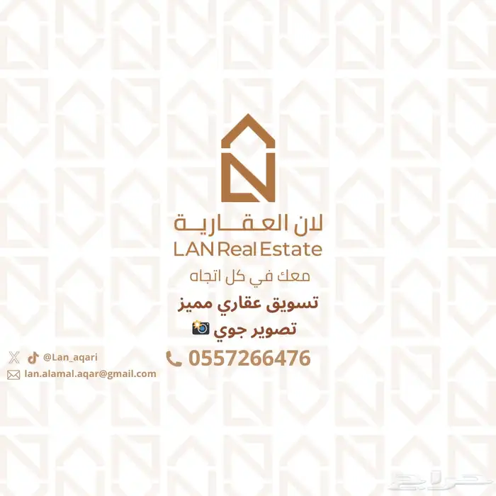 أرض في شقراء للبيع 630م 0