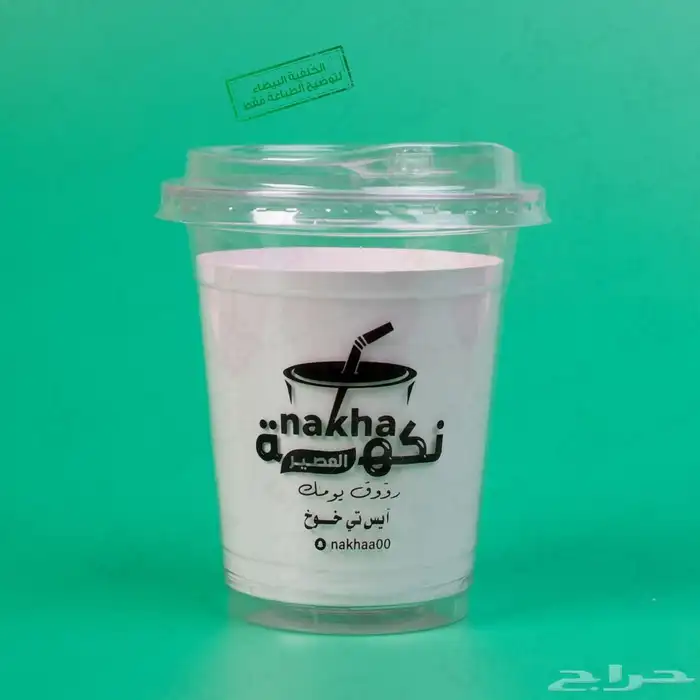 طباعه اكواب استكرات كروت تصنيع اكواب مطبعه 3