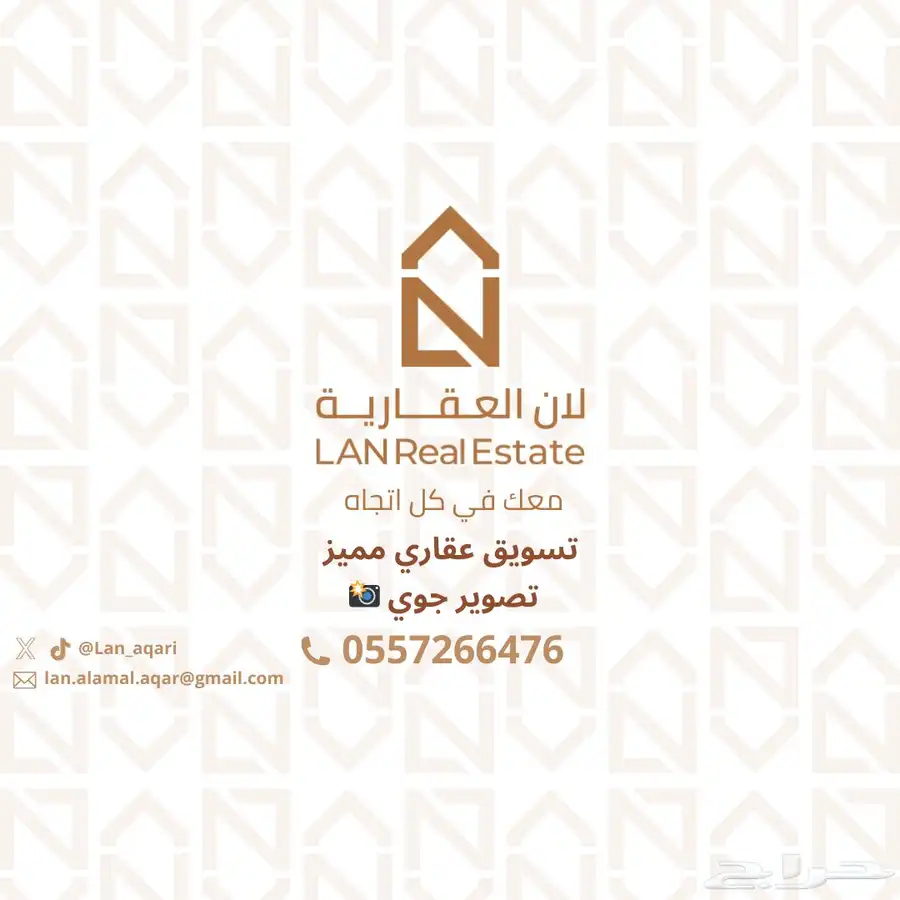 أرض في القصب للبيع 312م شارع 25م 7