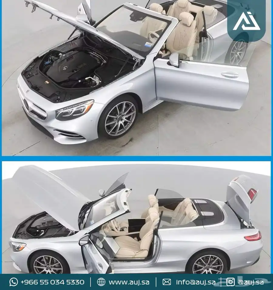 2020 Mercedes-Benz S 560 3