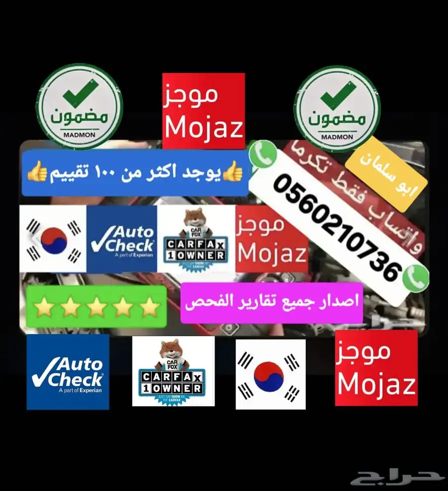 تقرير موجز فوري وسريع اقل سعر واسرع خدمه 0