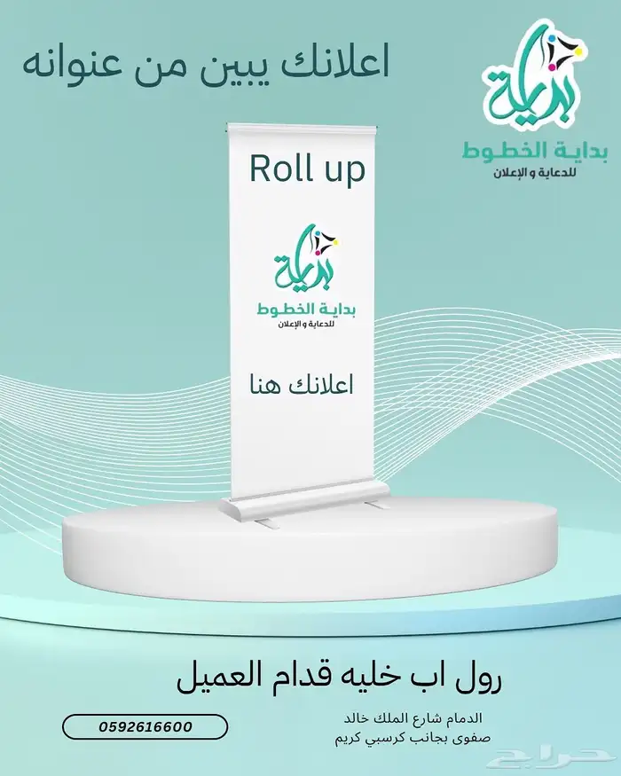 طباعة وتصميم جميع المطبوعات ستيكر اكرليك بنر فليكس 2