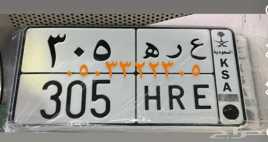 لوحه 305 0