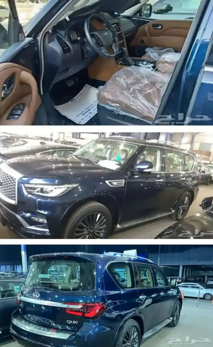 انفنتي Qx80 برو اكتيف 2023 0