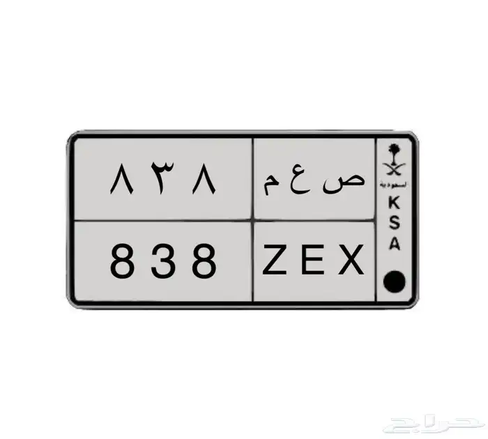 (مباعه) لوحة مميزة 0