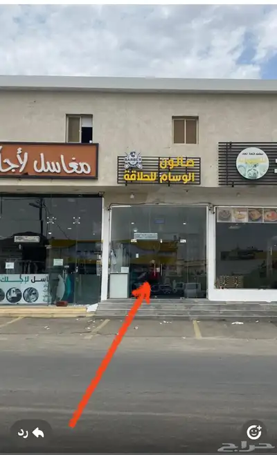 تاجر تاجر تاجر فتحة محل للايجار السنوي بحي الحرابي خميس مشيط 0