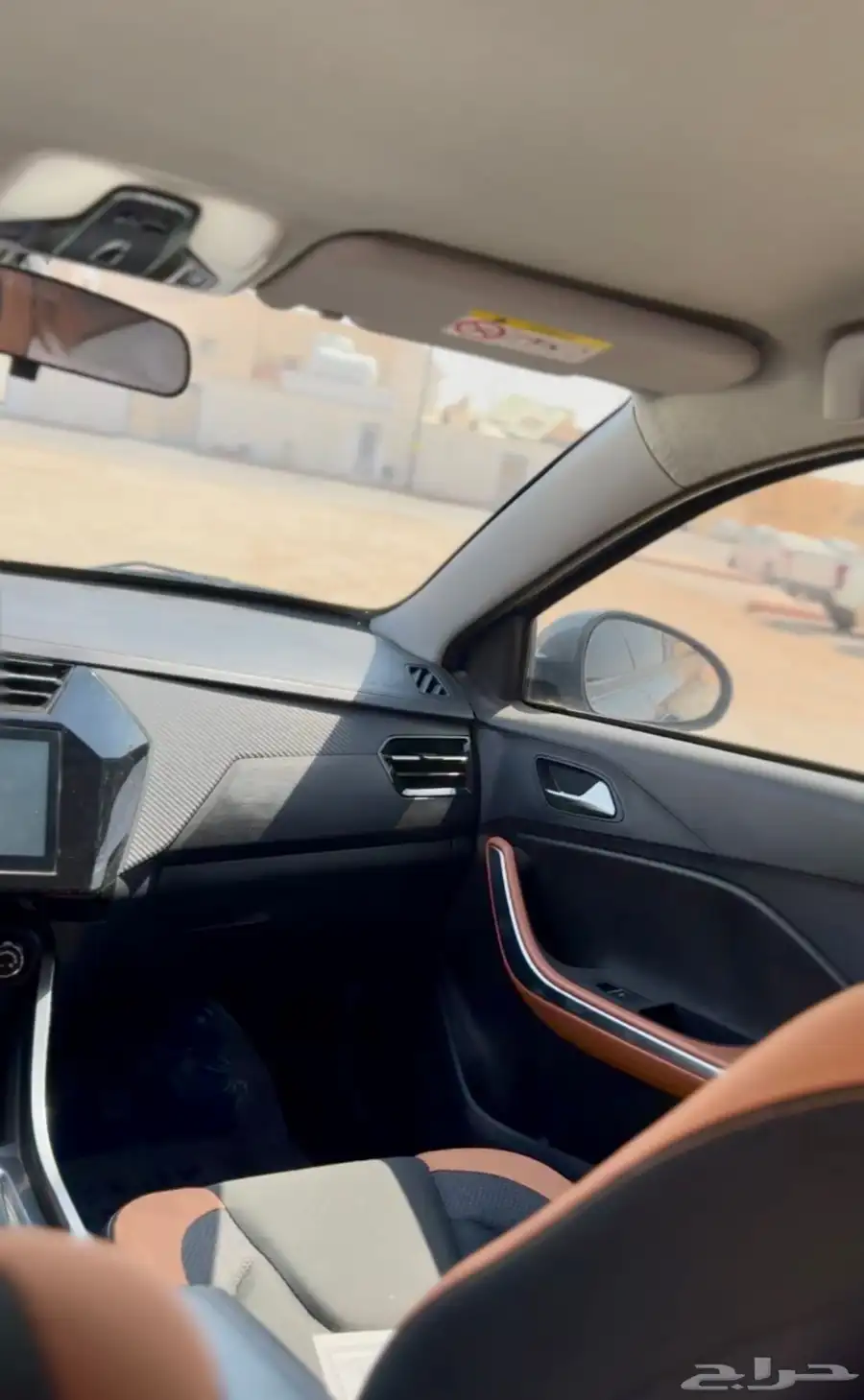 شيري تيجو 2 برو 2022 11