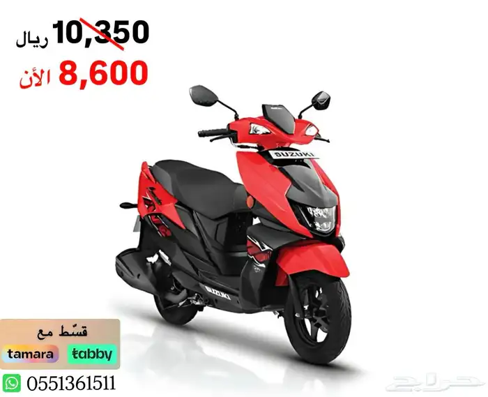 دراجة نارية سوزوكي افينيوس 125CC موديل 2025 بعدة اللوان 0